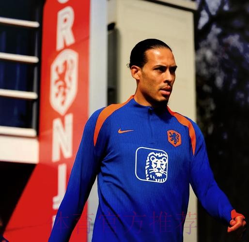 世界杯荷兰梅西阵容解析完整指南 世界杯荷兰梅西阵容解析完整指南