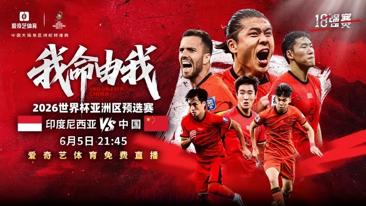 2026世界杯直播平台热门 2026世界杯直播平台热门